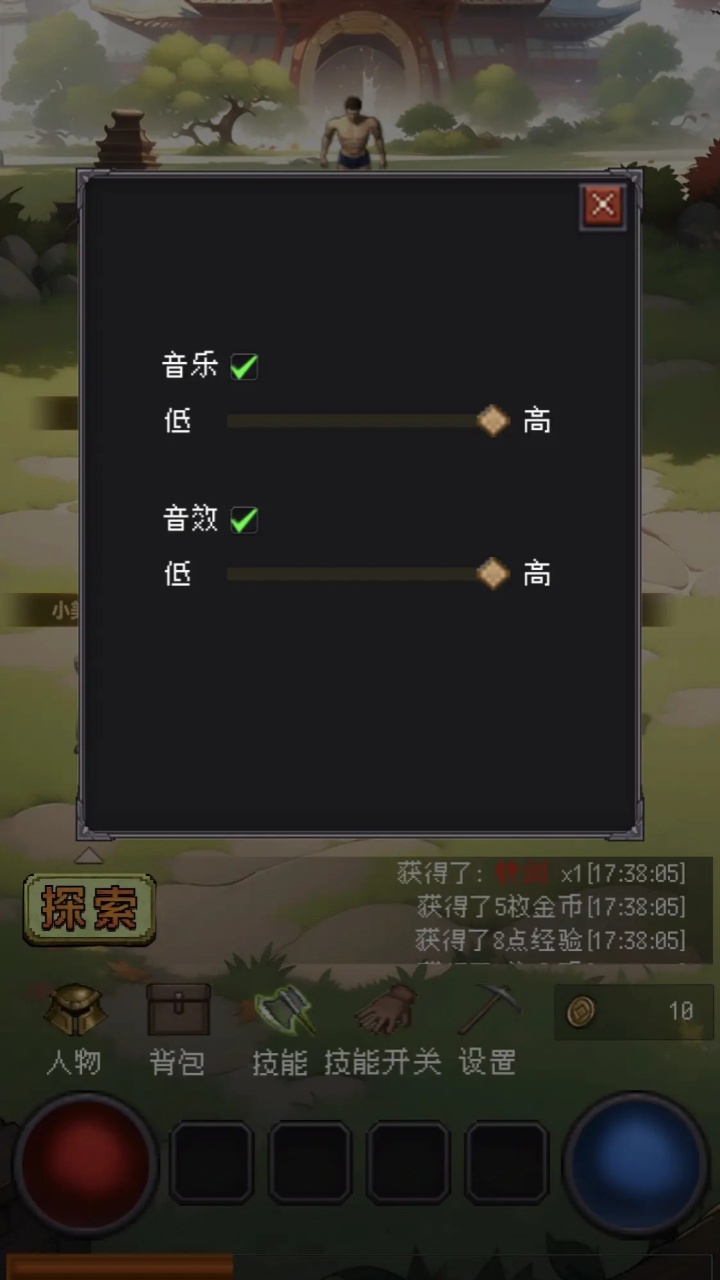 视频展示图