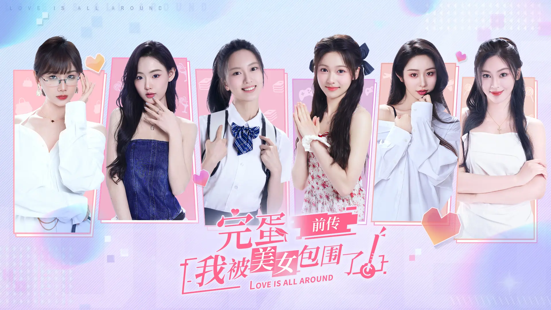 视频展示图