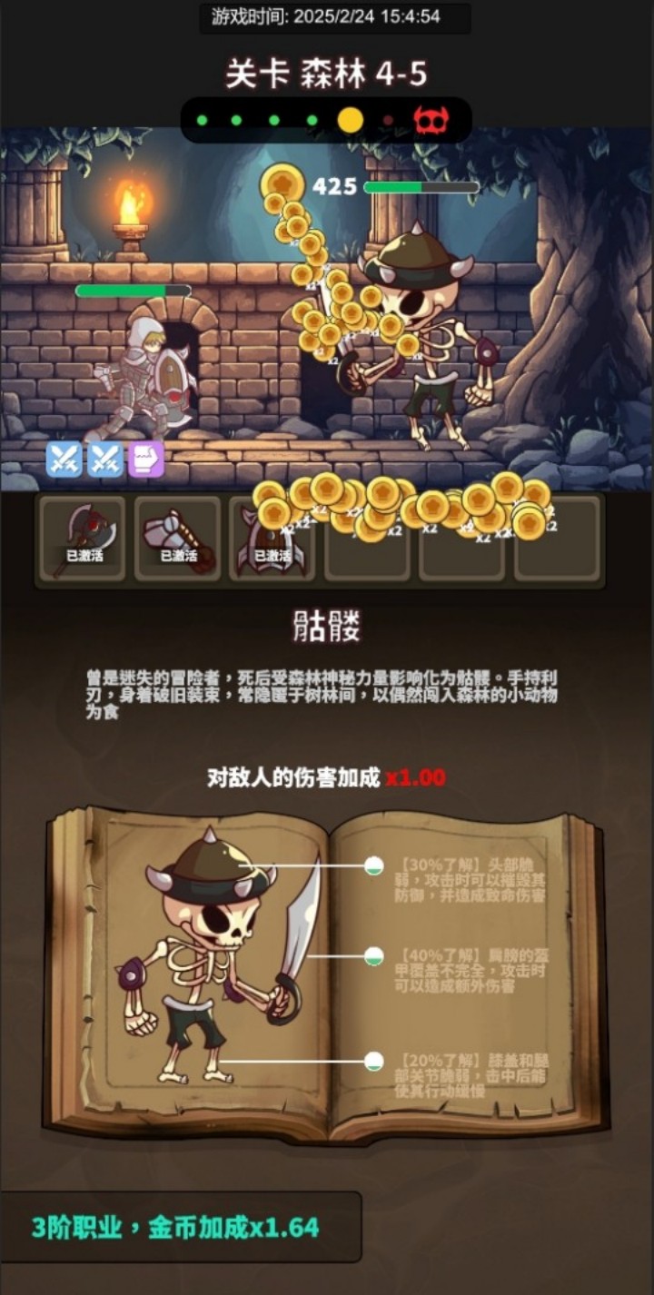 视频展示图