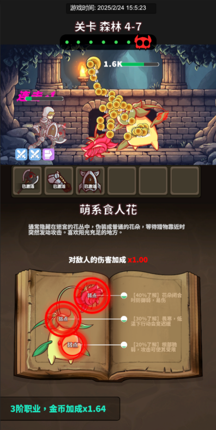 视频展示图