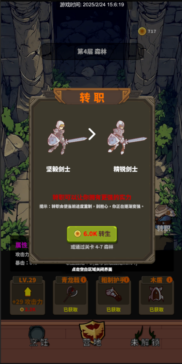 视频展示图