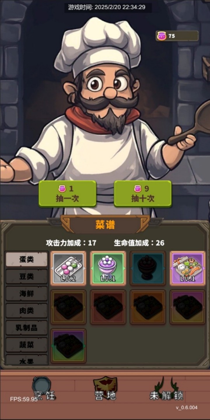 视频展示图