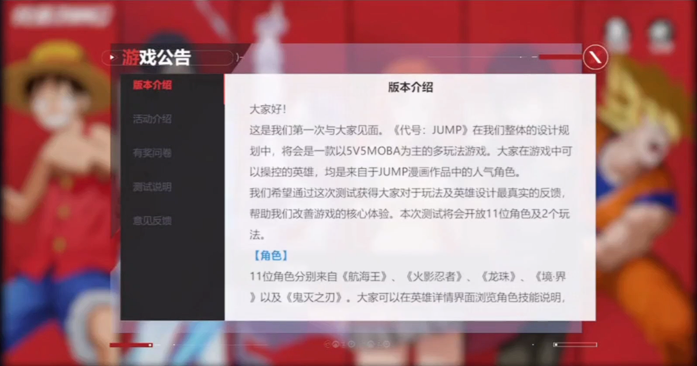 视频展示图