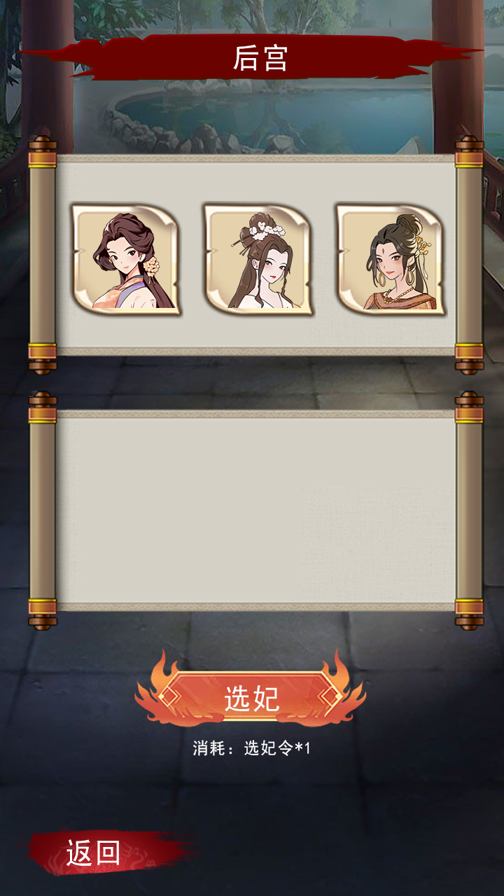 视频展示图