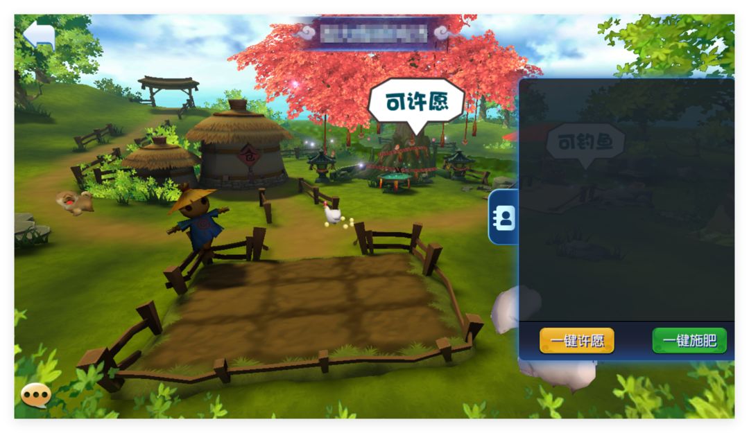 视频展示图