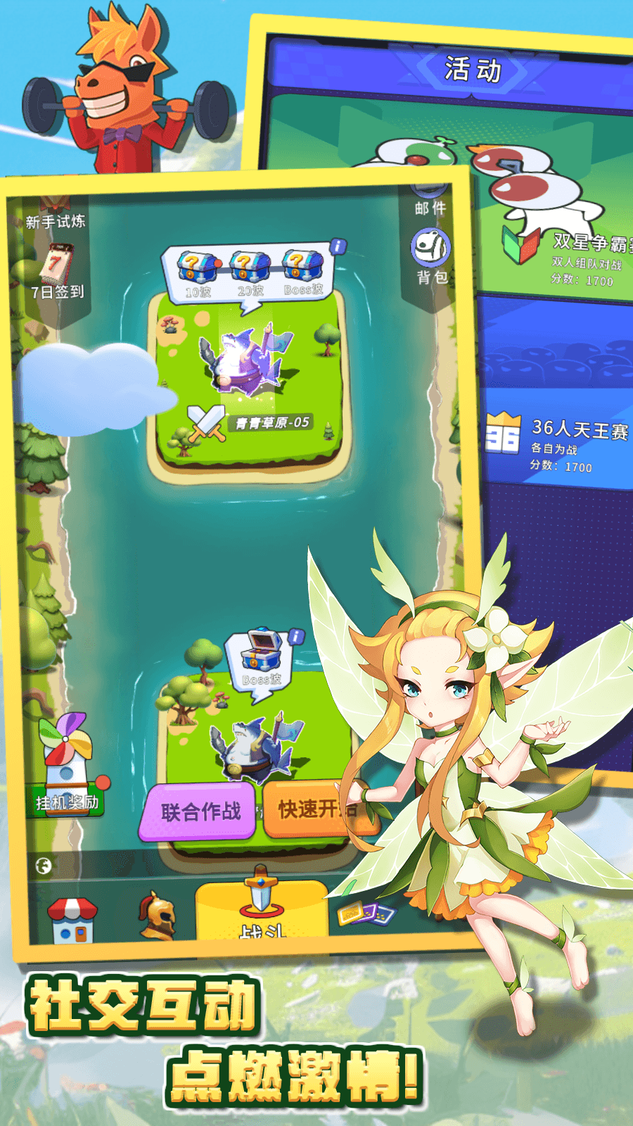 视频展示图