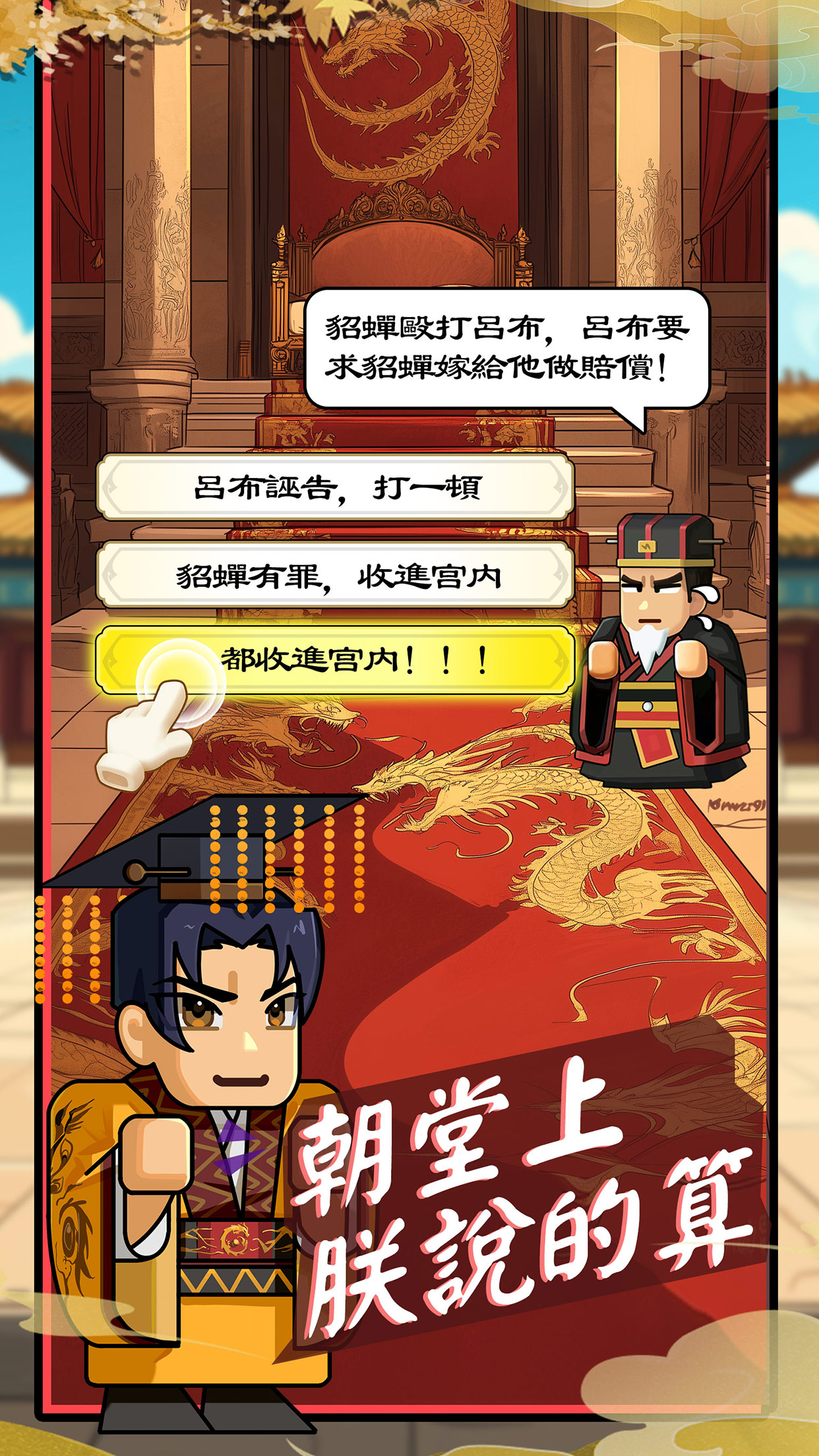 视频展示图