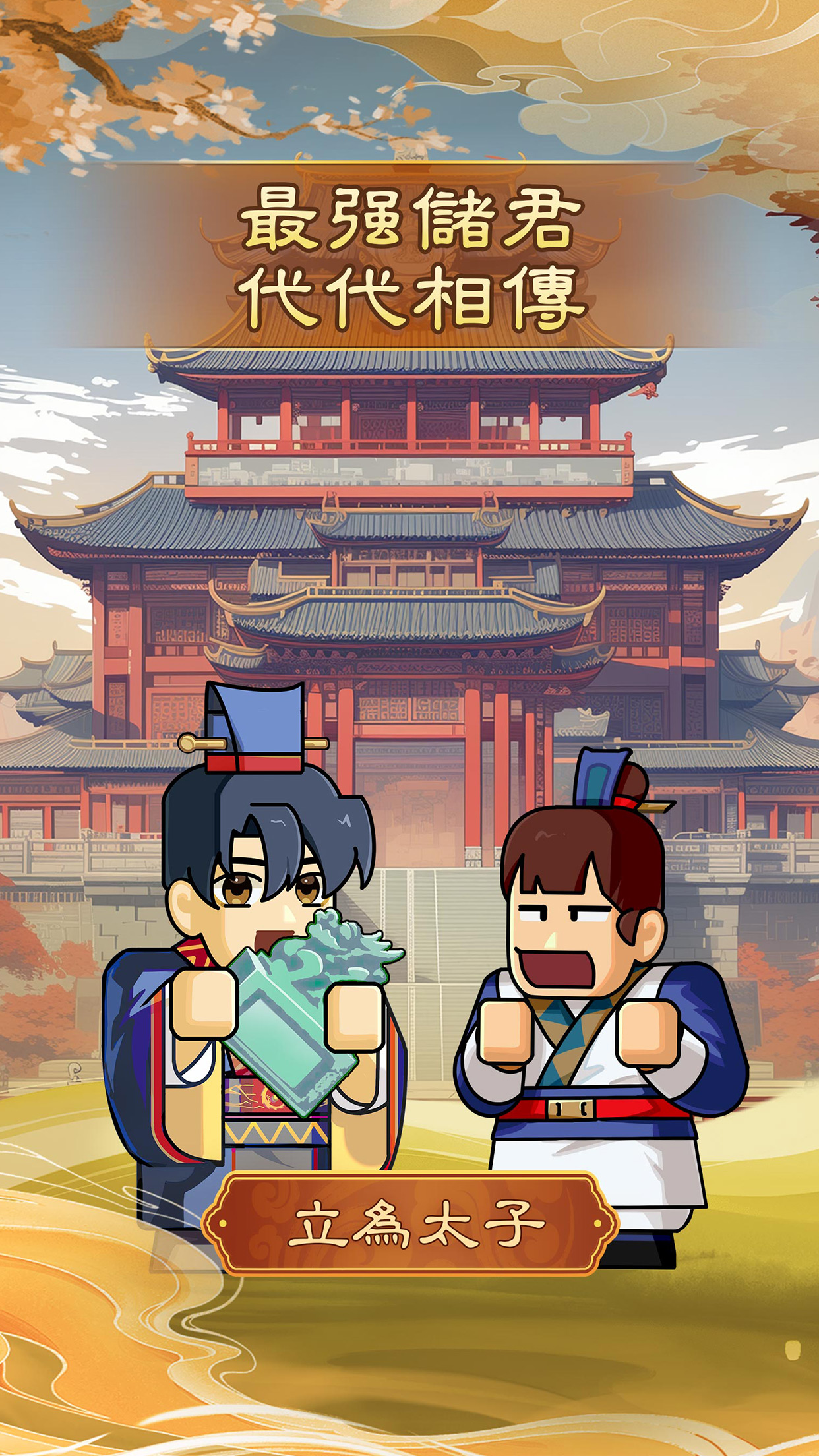 视频展示图