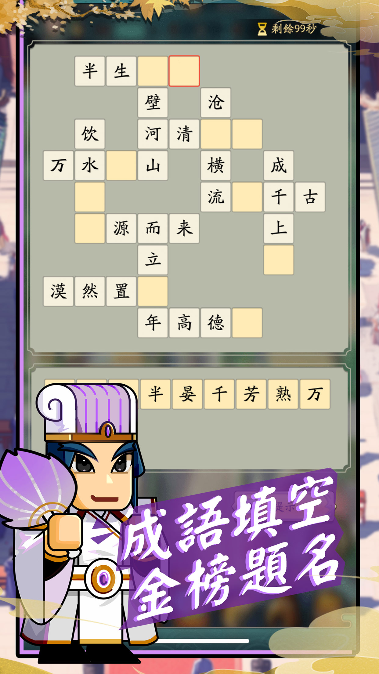 视频展示图