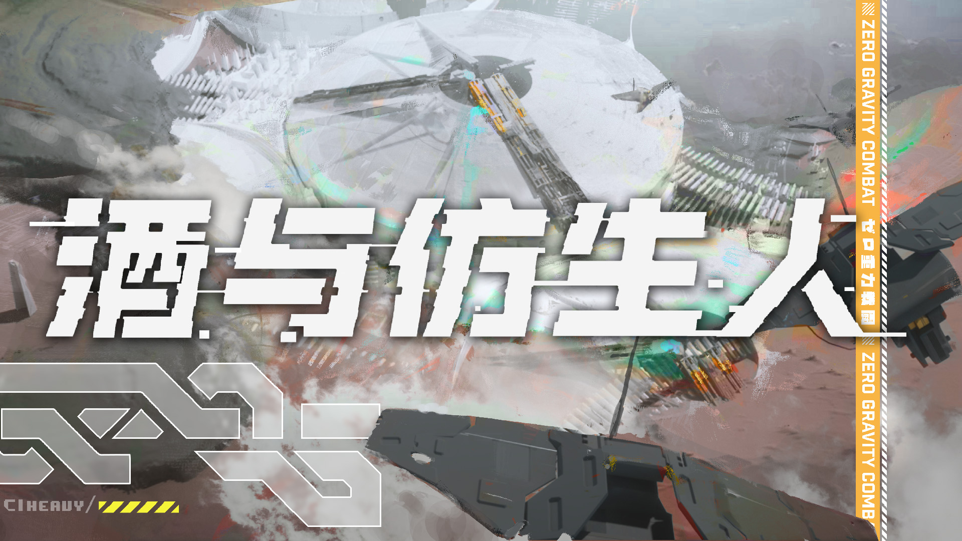 视频展示图