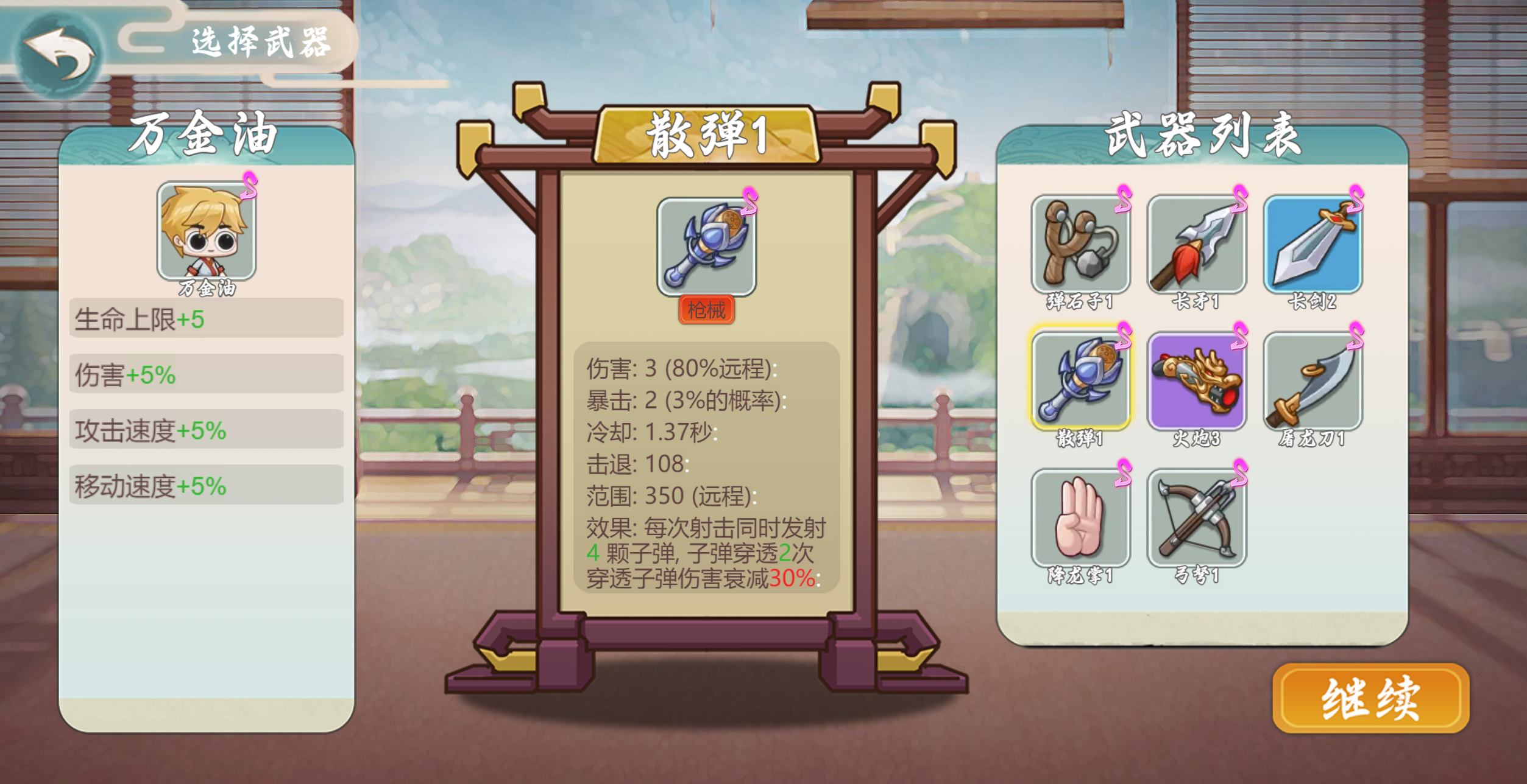 视频展示图