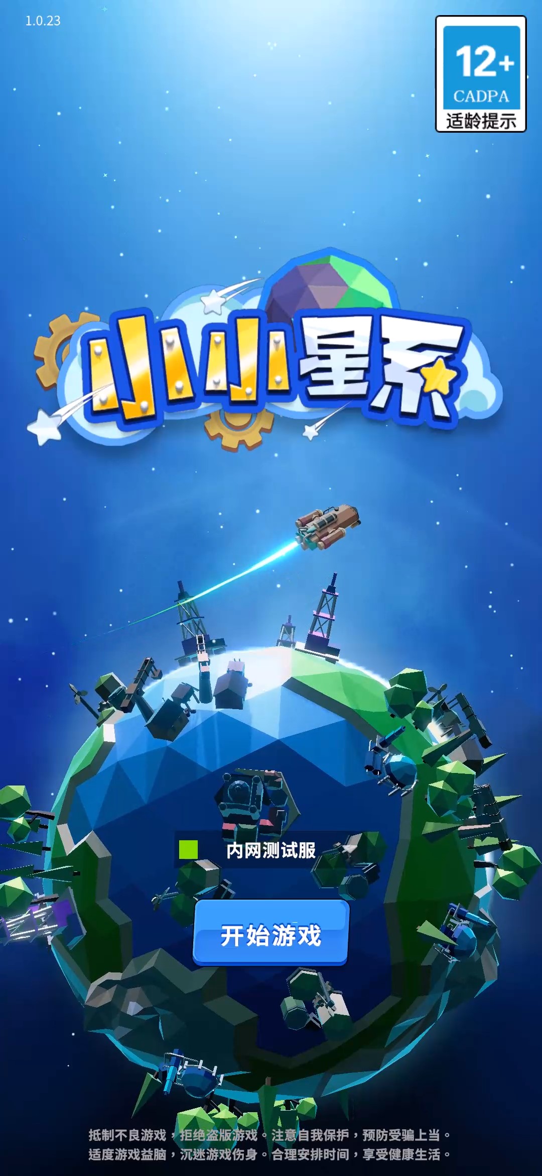 视频展示图