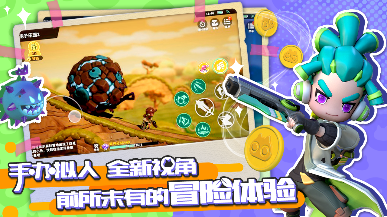 视频展示图