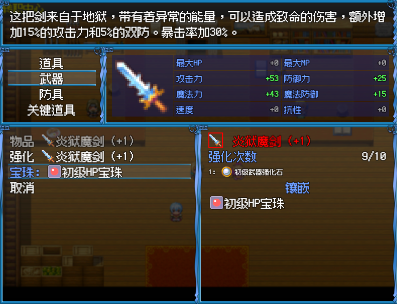 视频展示图