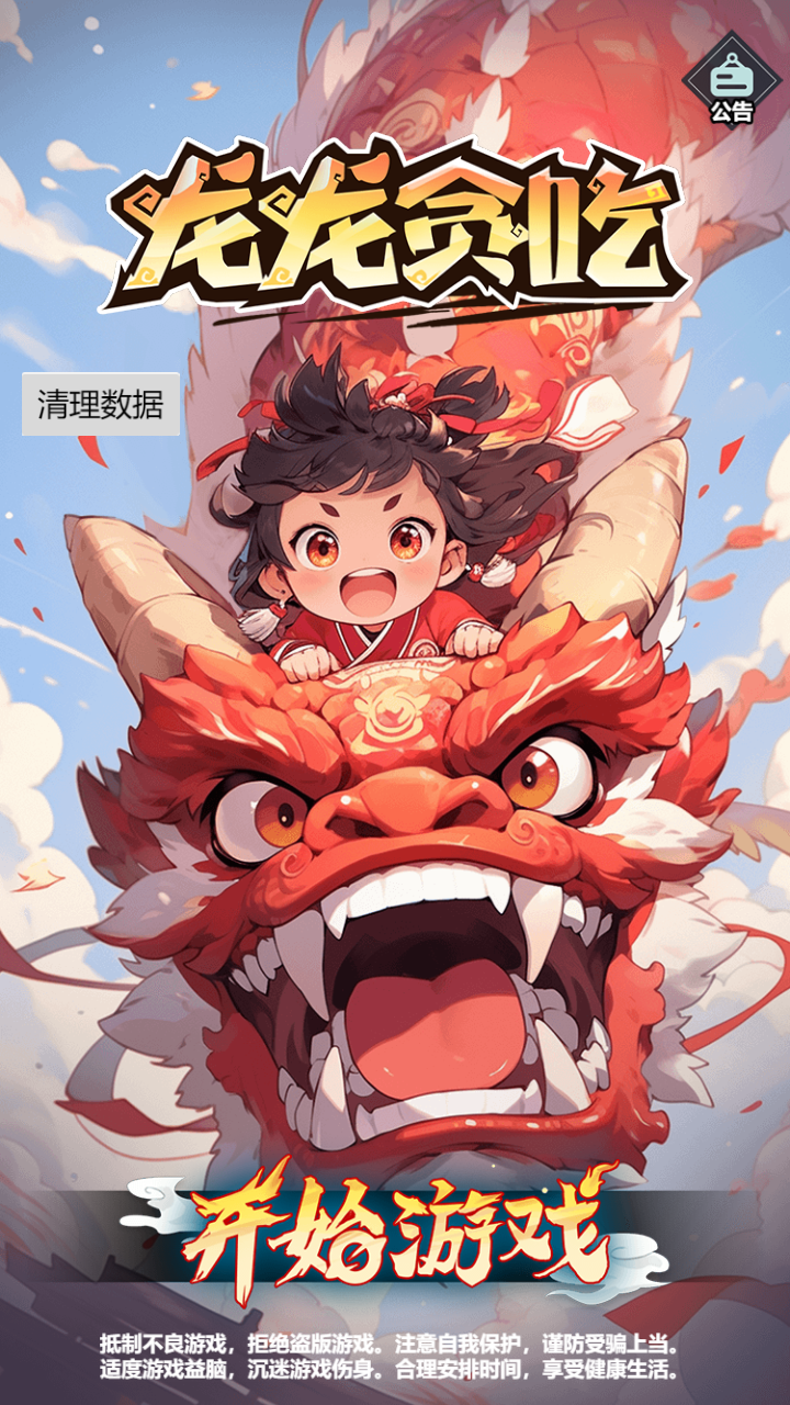 视频展示图