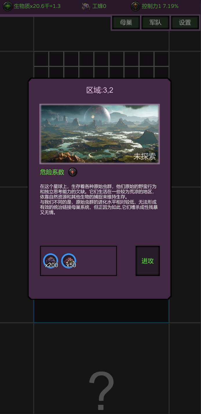 视频展示图