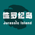 侏罗纪岛