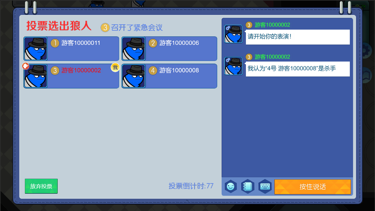 视频展示图