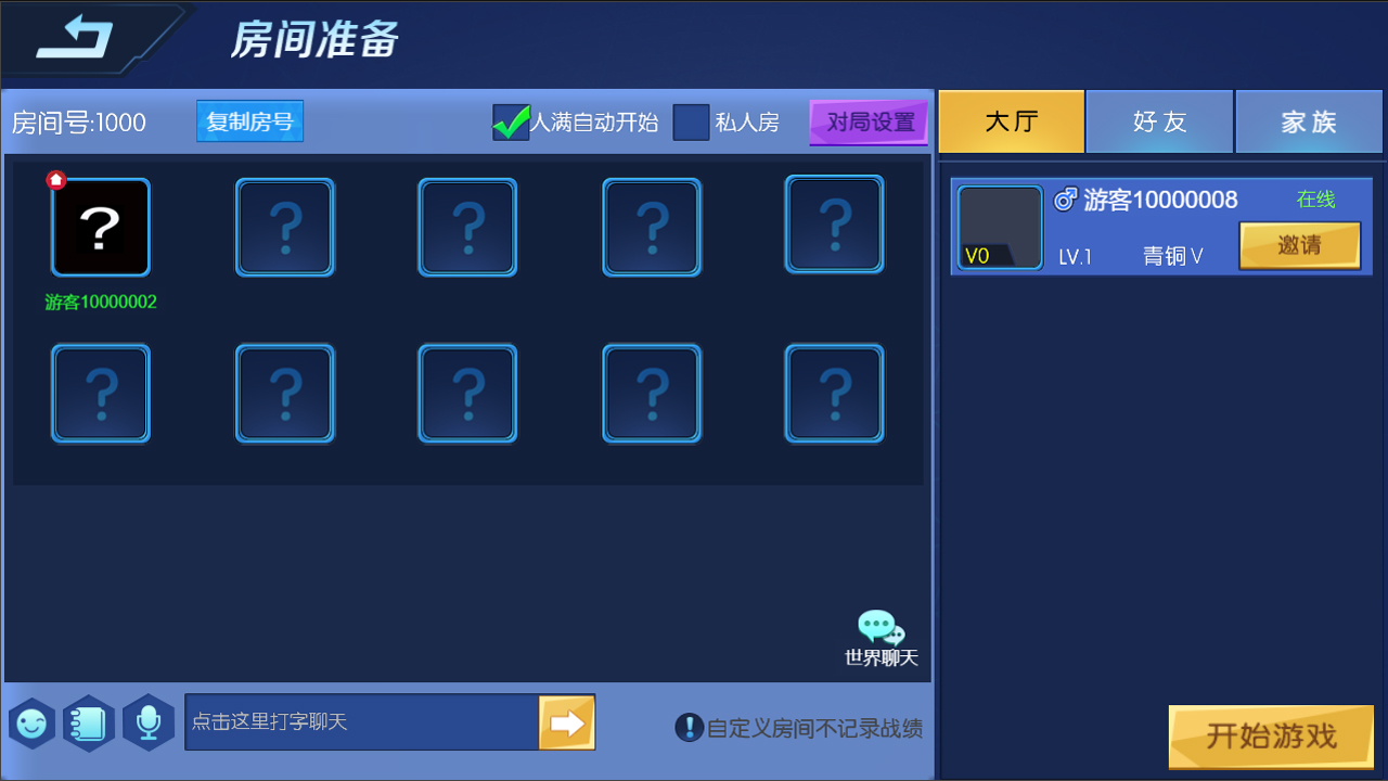 视频展示图