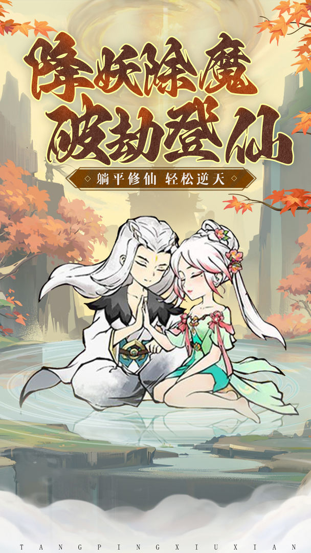 视频展示图