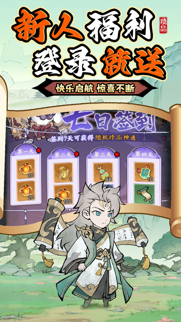 视频展示图