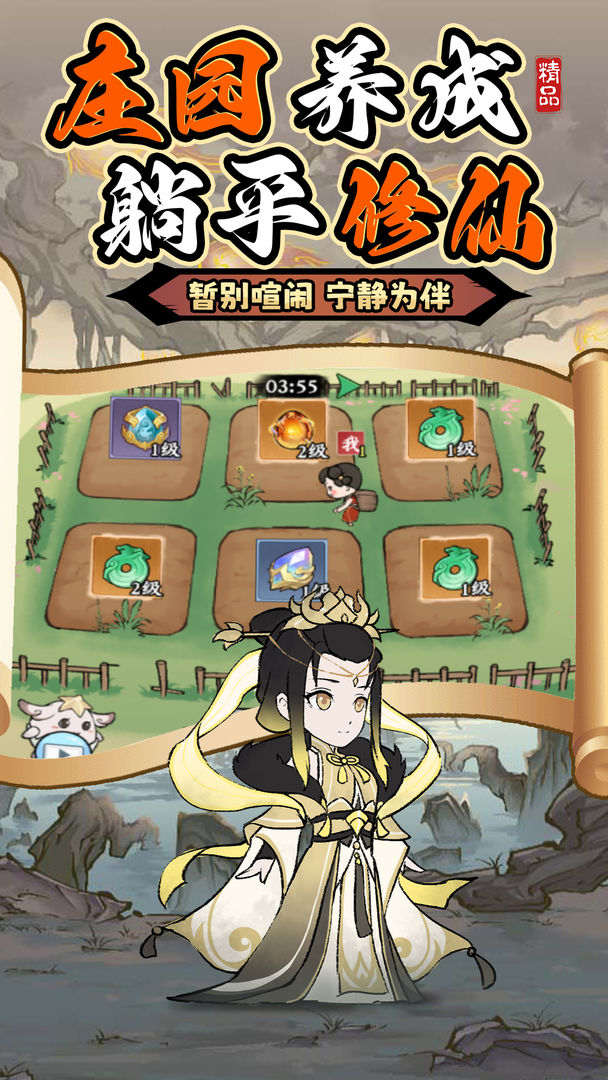 视频展示图