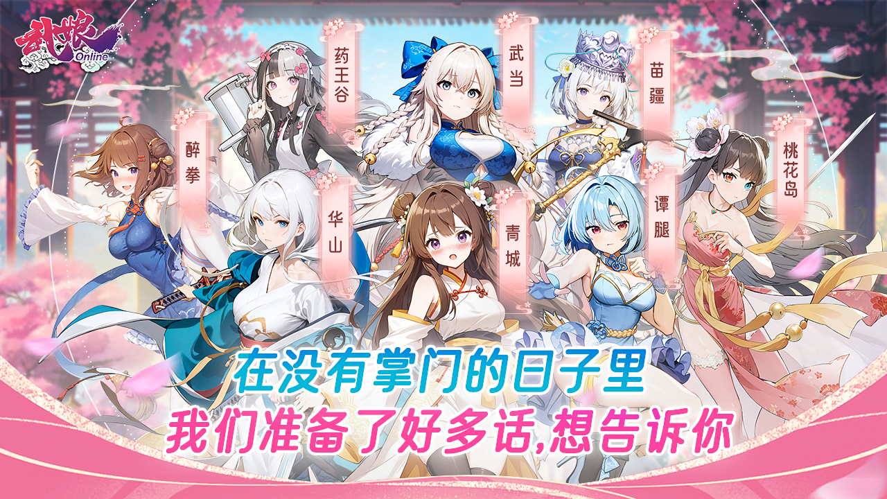 视频展示图