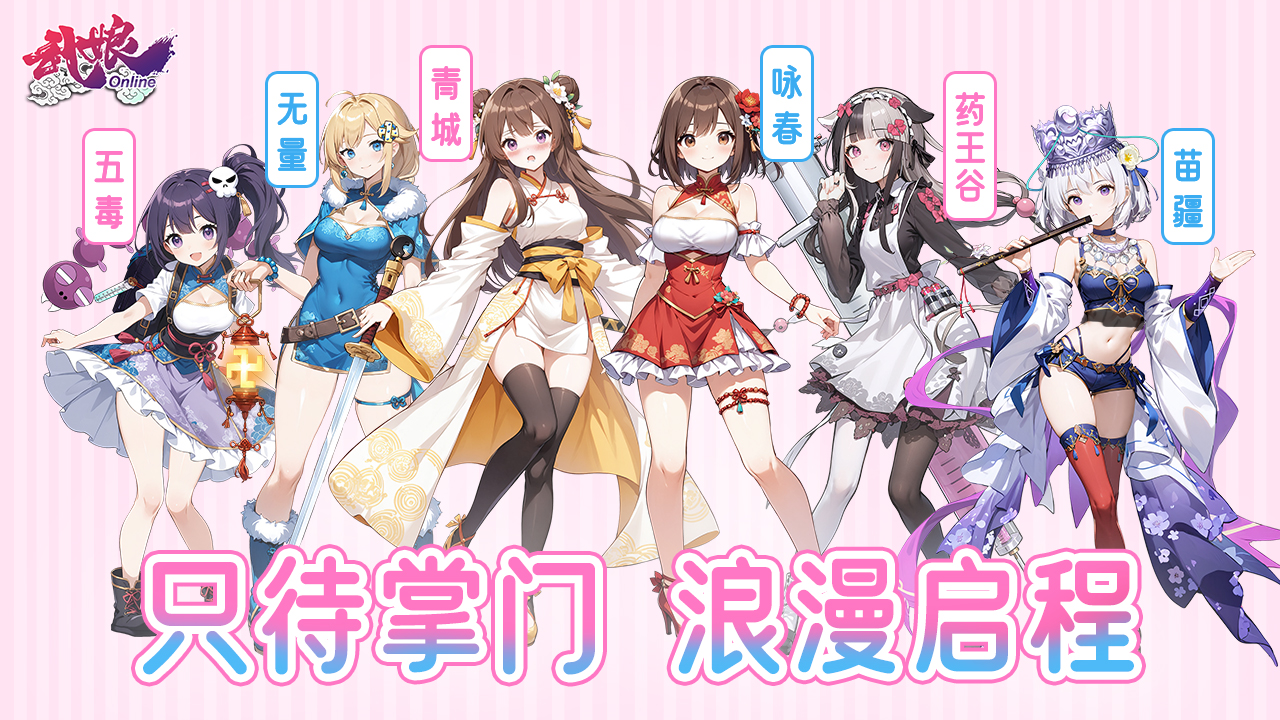 视频展示图