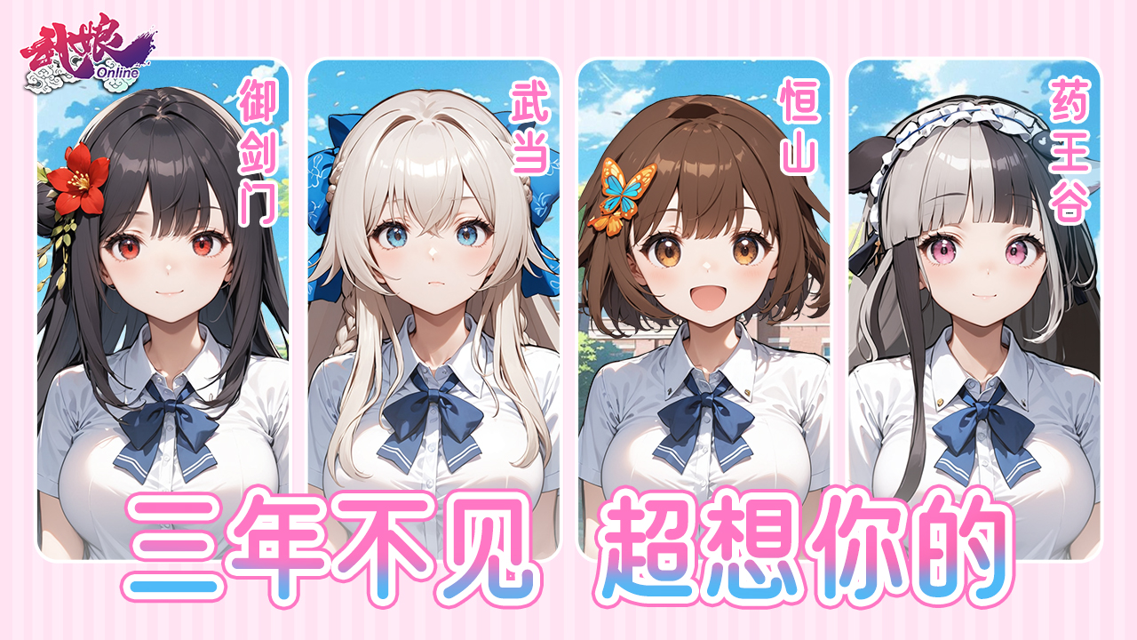 视频展示图