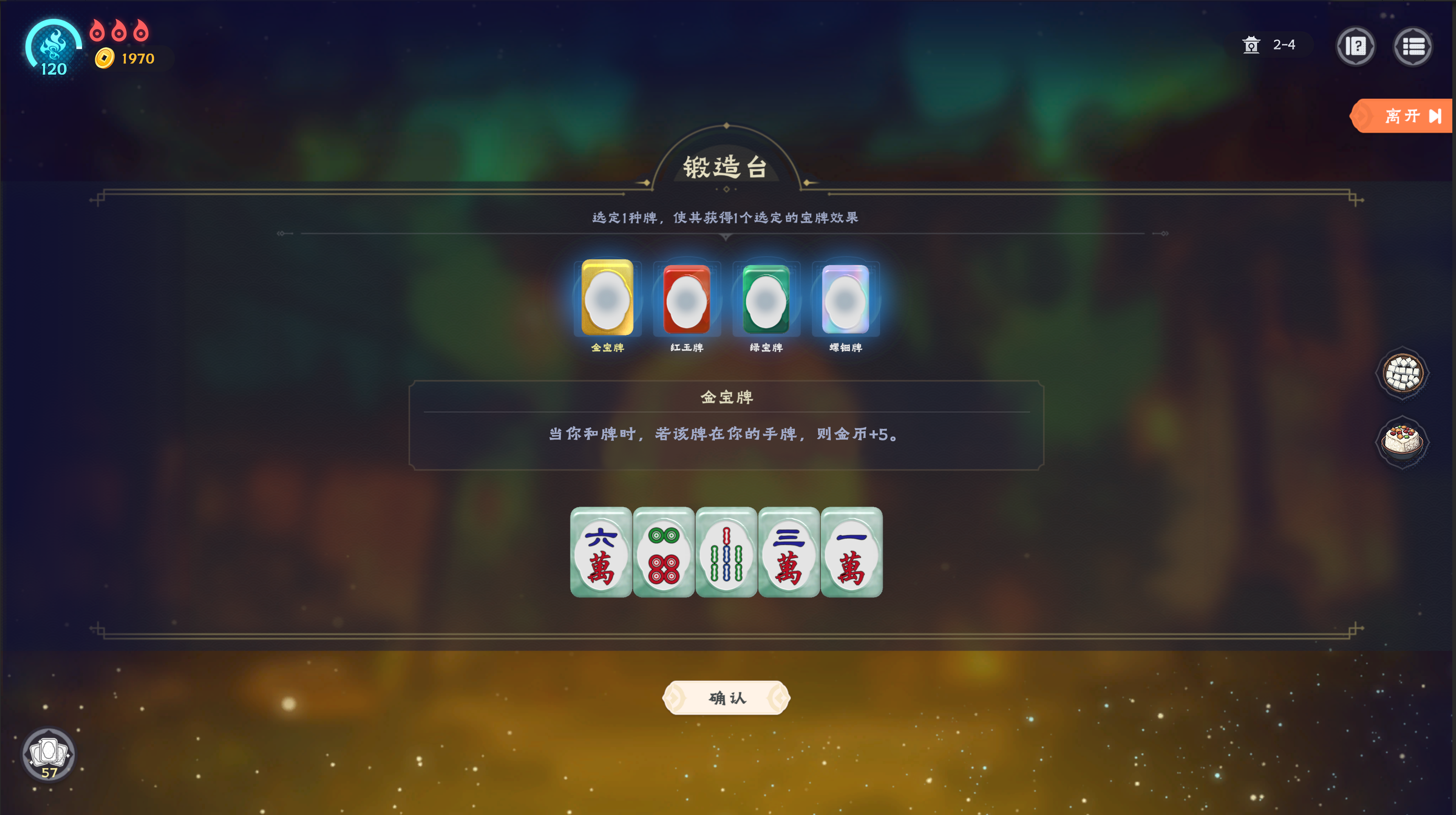视频展示图