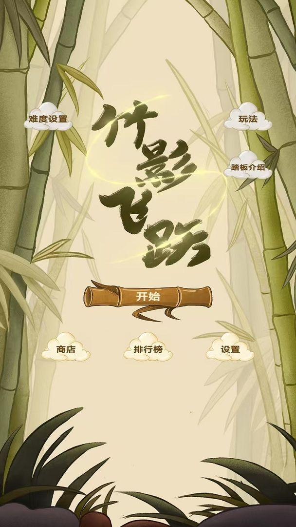 视频展示图