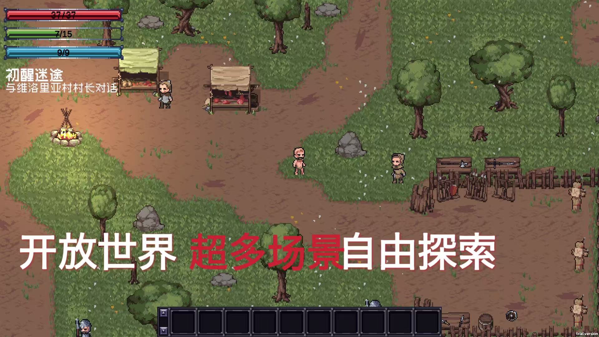 视频展示图