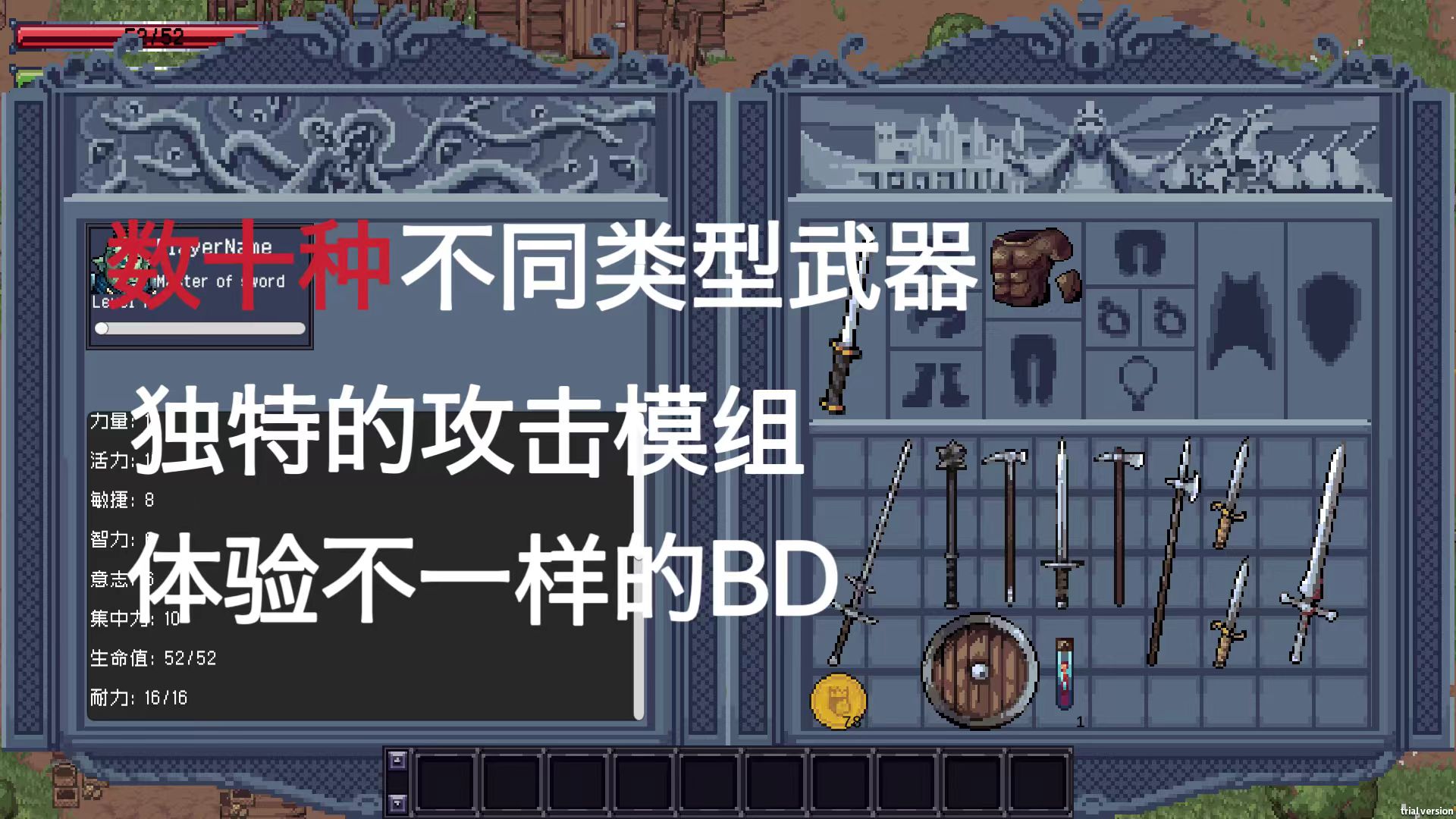 视频展示图