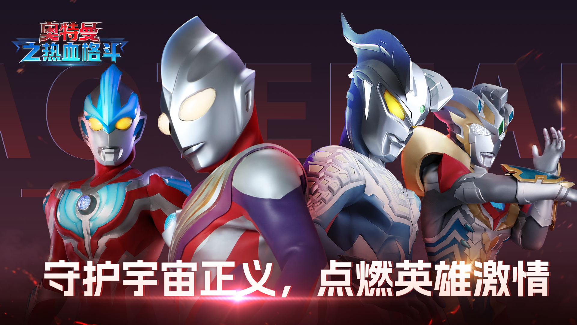 视频展示图