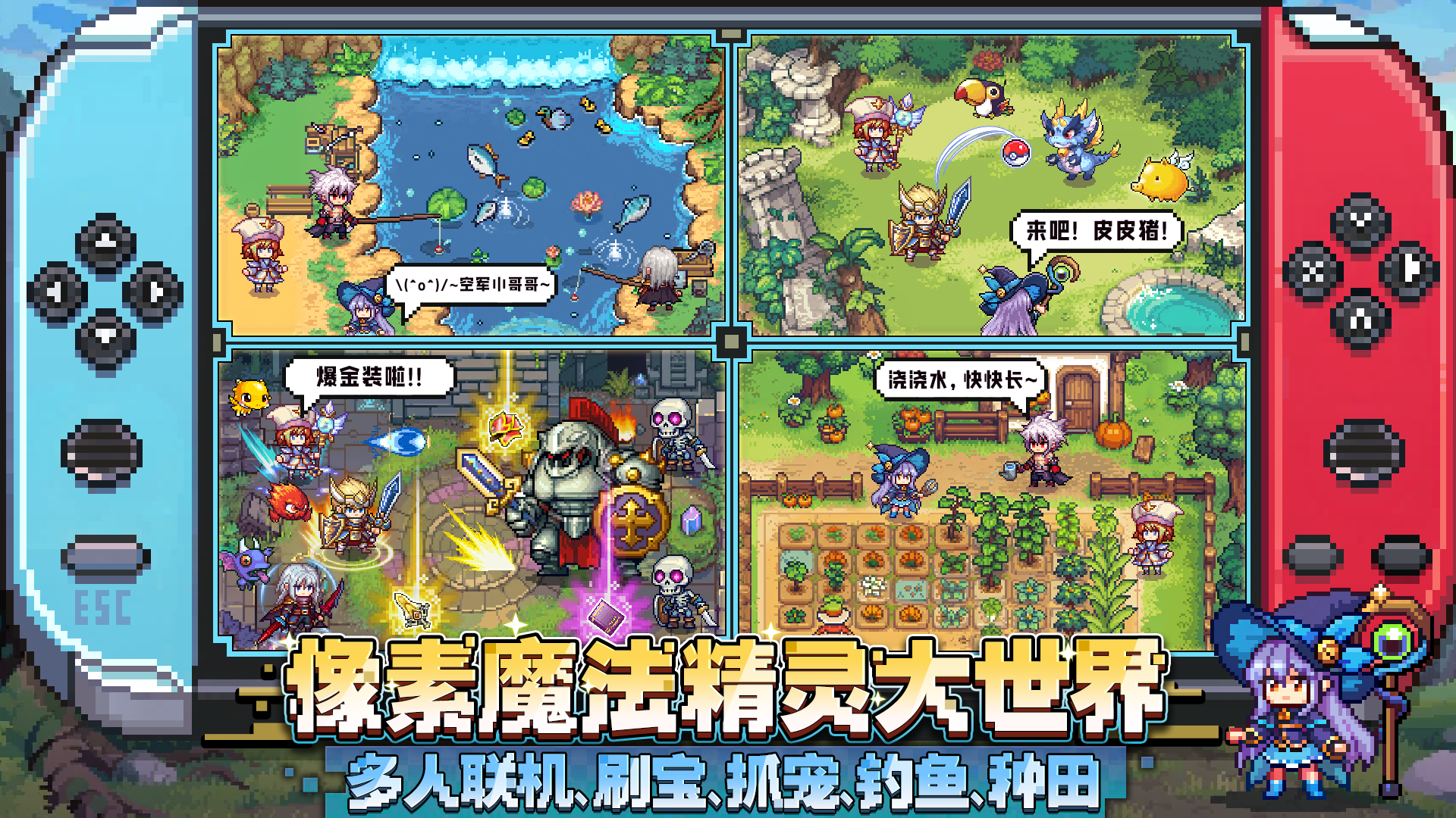 视频展示图