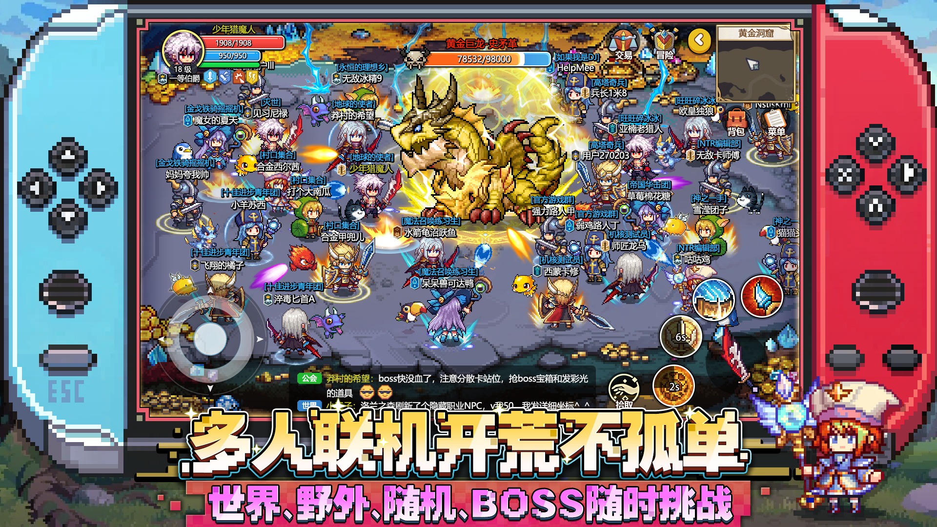 魔法：精灵世界电脑版下载_魔法：精灵世界PC版下载_MuMu模拟器