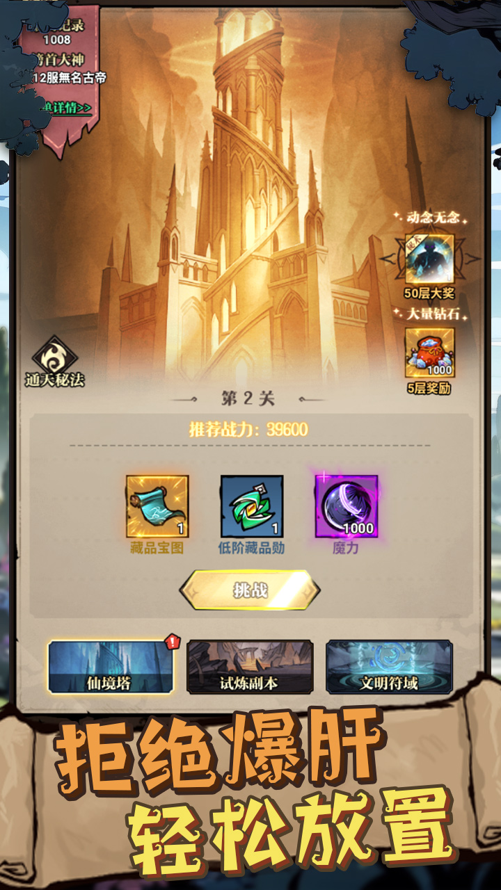视频展示图