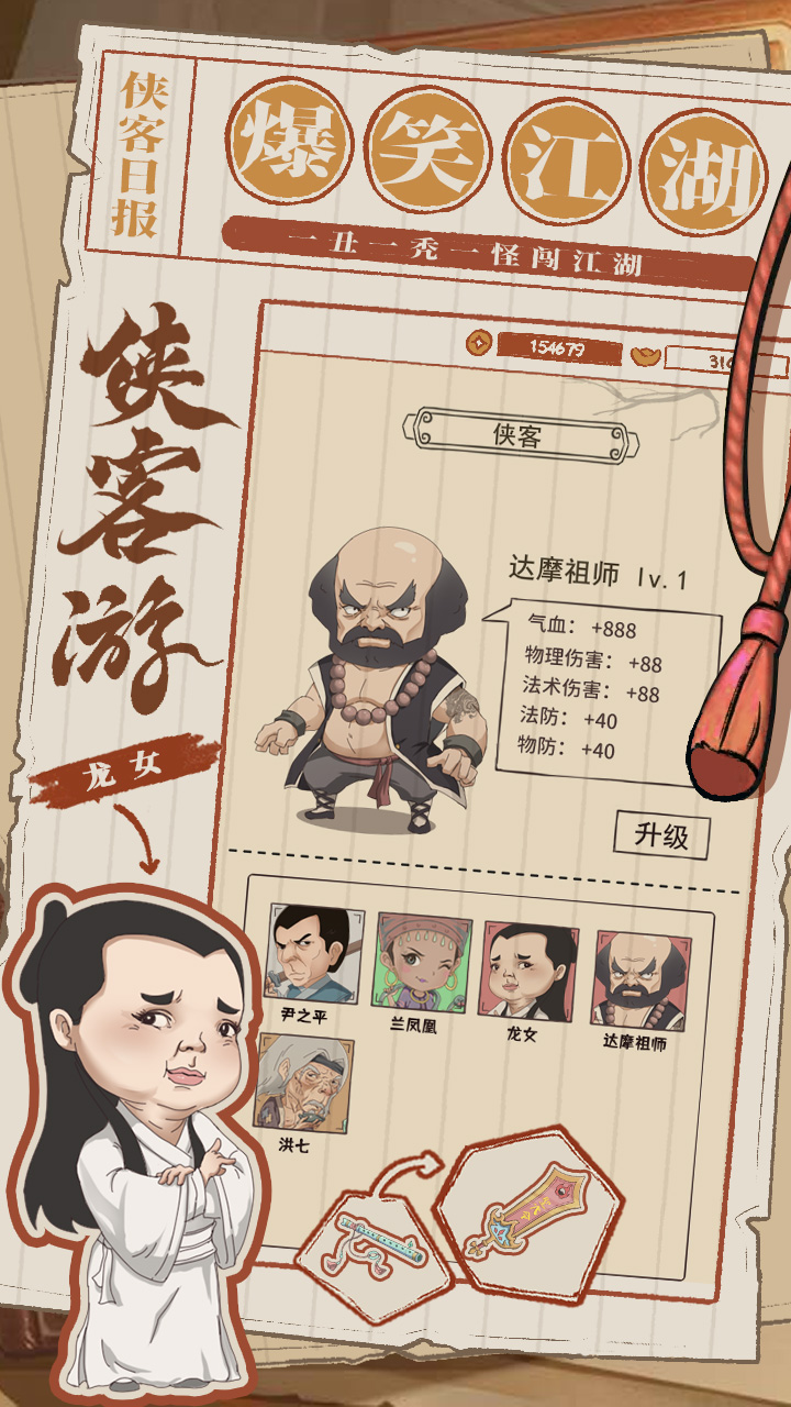 视频展示图