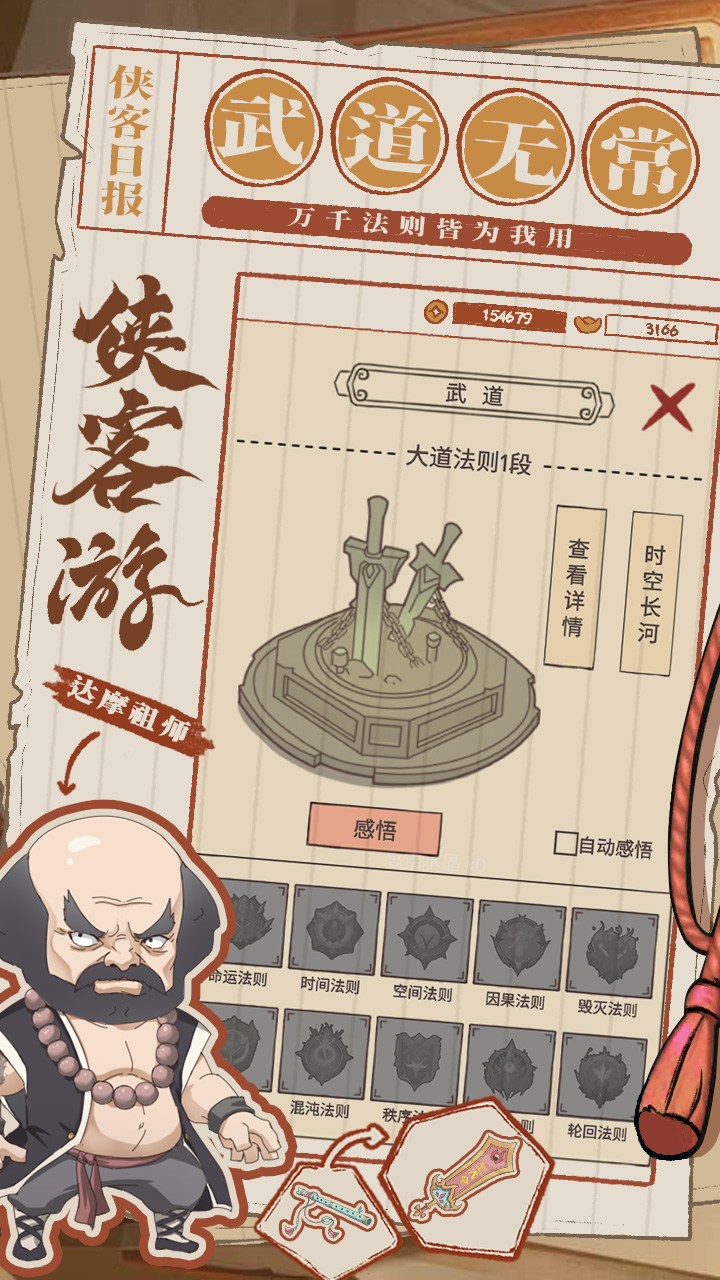 视频展示图