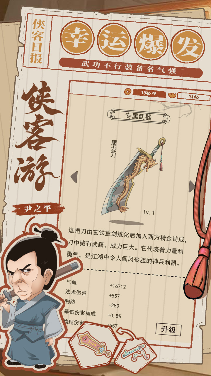 视频展示图