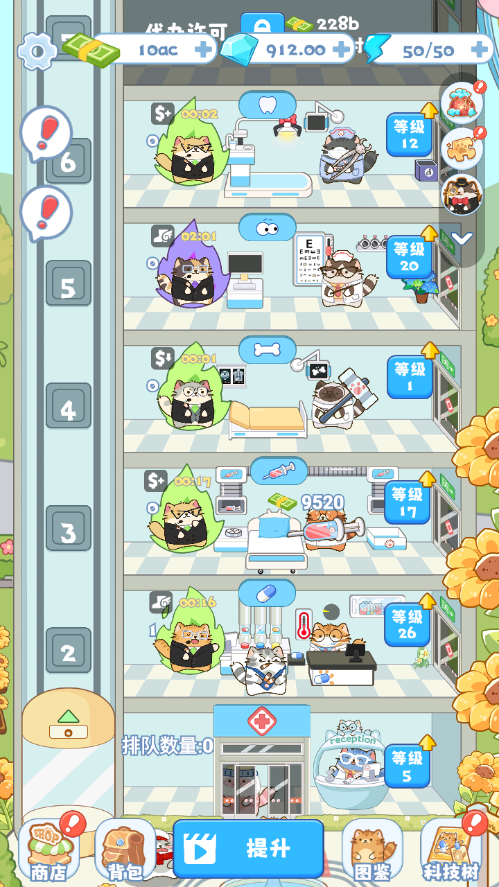 视频展示图