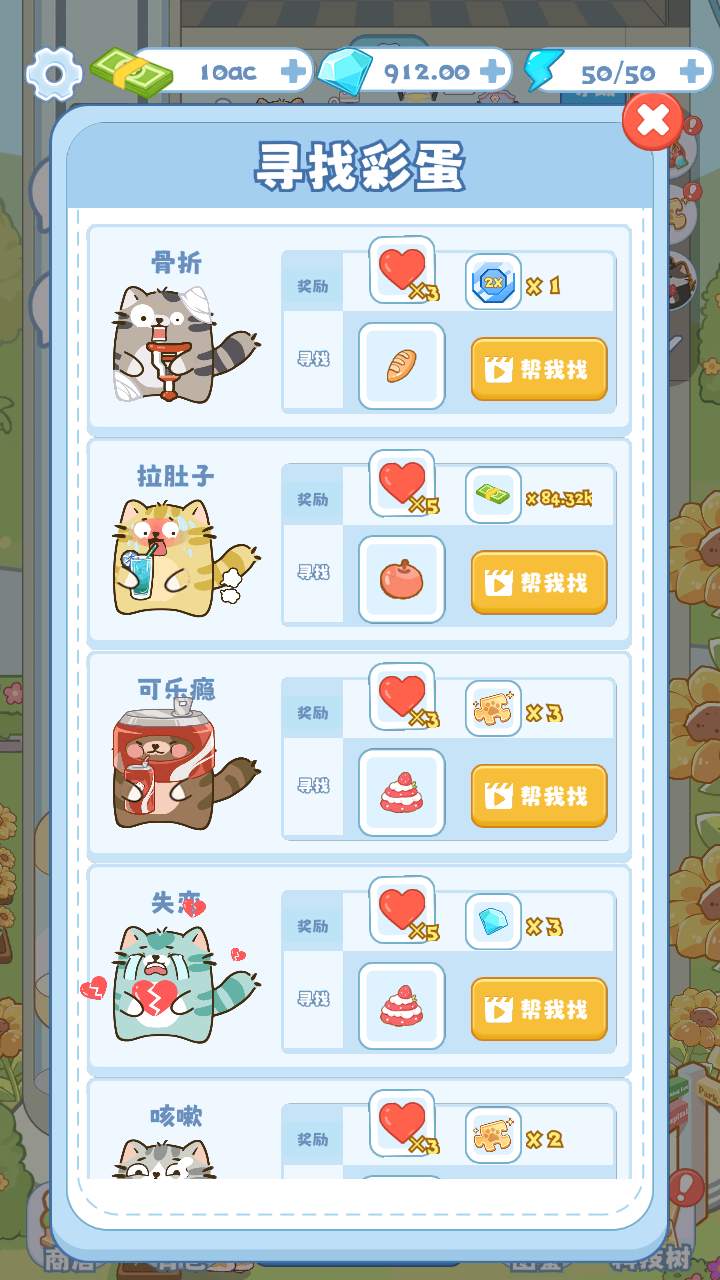 视频展示图