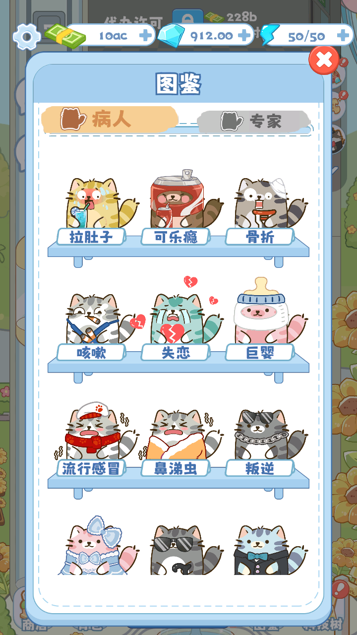 视频展示图