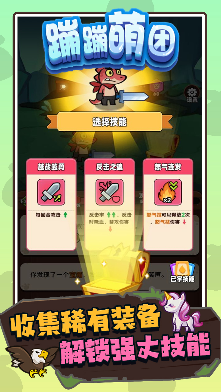视频展示图