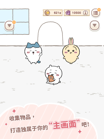 视频展示图