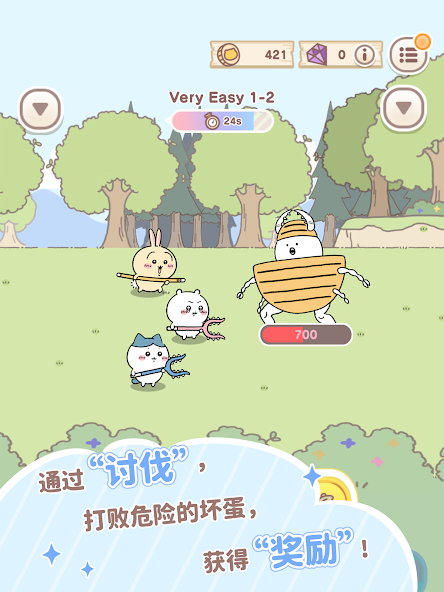视频展示图