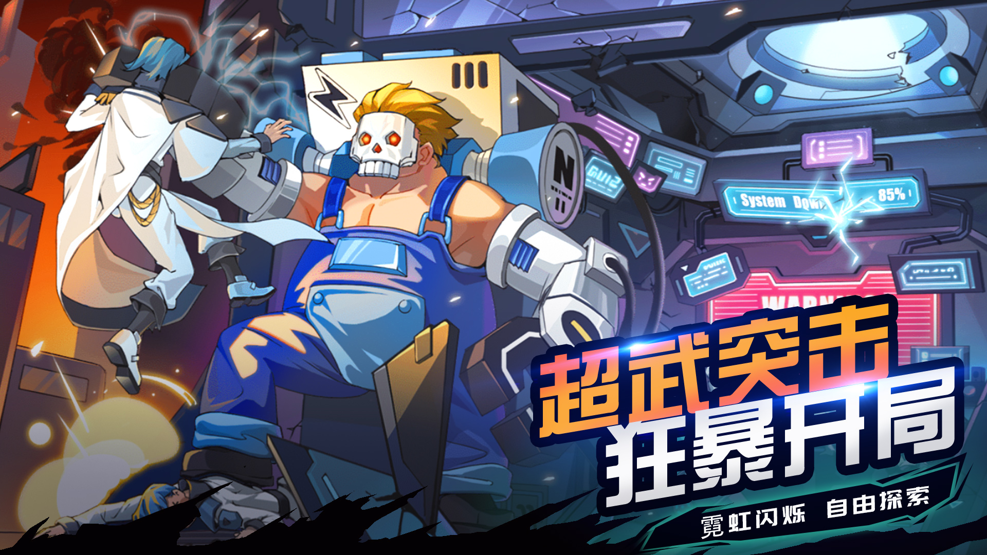 视频展示图