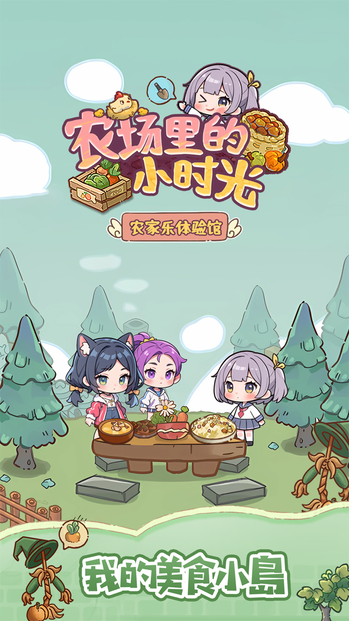 视频展示图
