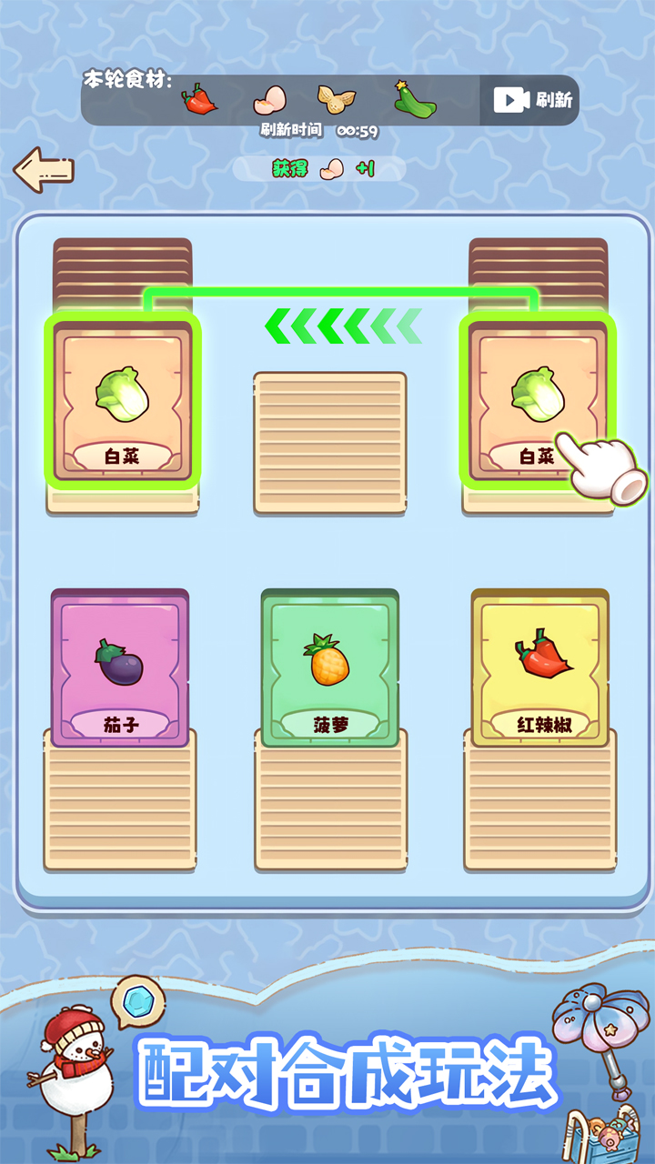 视频展示图