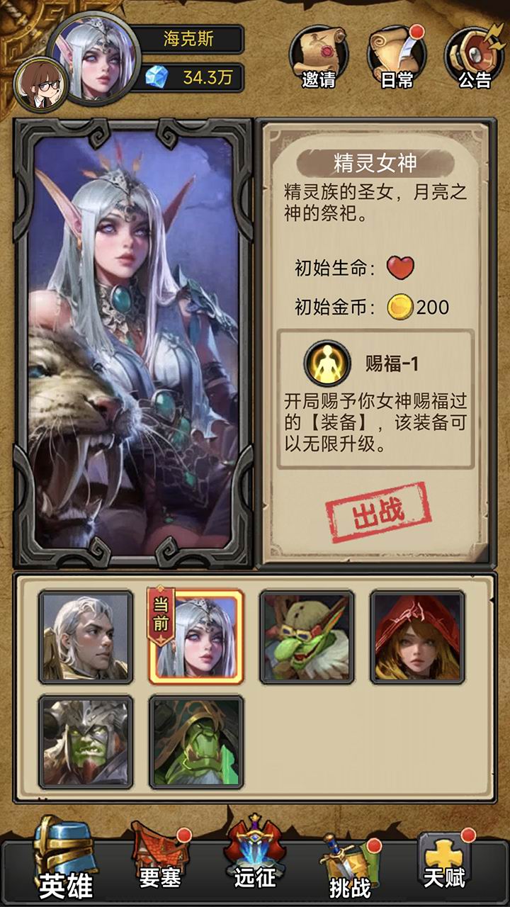 视频展示图